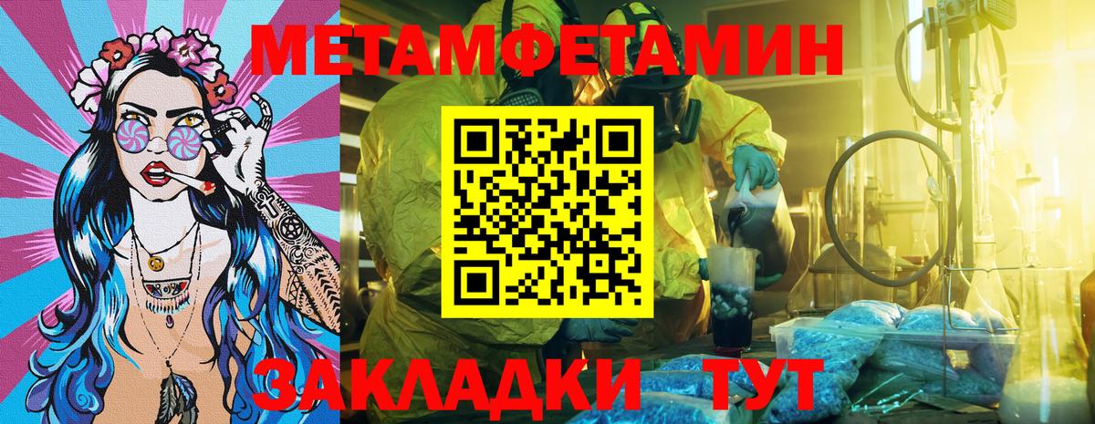 Ялта  АМФ  Вход с VPN  АМФЕТАМИН Розовый 