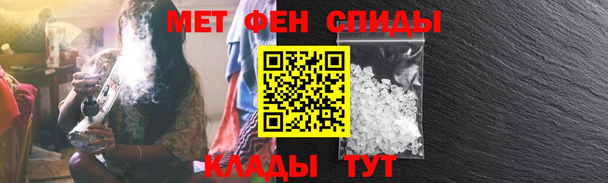 Amphetamine Розовый Ялта
