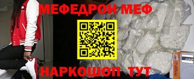 наркотики Краснознаменск