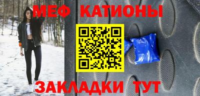 герыч Краснокаменск