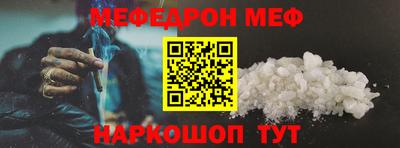 spice Краснодар