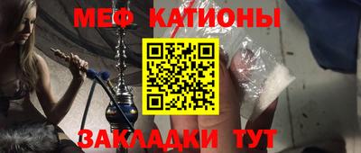 наркотики Краснознаменск