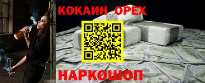 первитин Кумертау