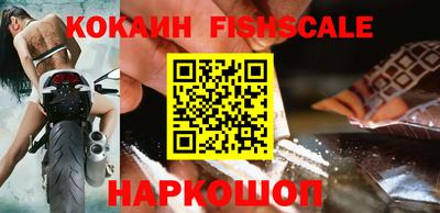 наркотики Краснознаменск