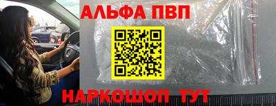 наркотики Краснознаменск
