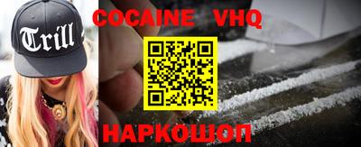 наркотики Краснознаменск