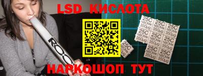 первитин Кумертау