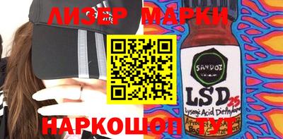 spice Краснодар