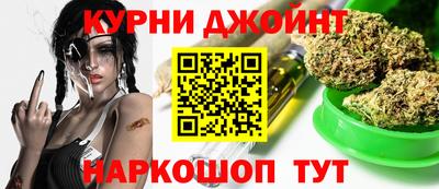 наркотики Краснознаменск