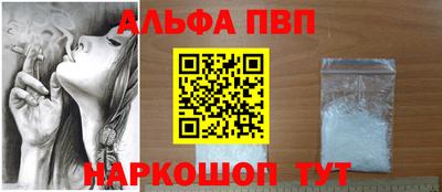 наркотики Краснознаменск