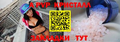 наркотики Краснознаменск