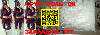 первитин Кумертау