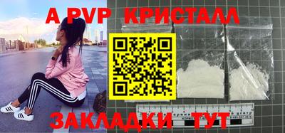 прущие крисы Кунгур