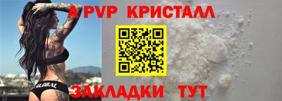 герыч Краснокаменск