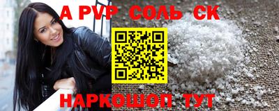 первитин Кумертау