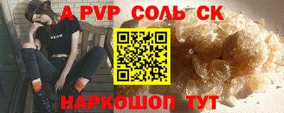 наркотики Краснознаменск