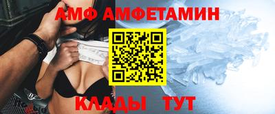 первитин Кумертау