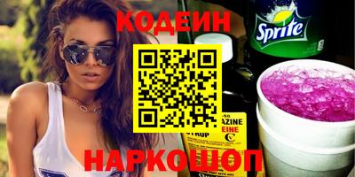 герыч Краснокаменск