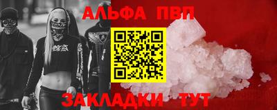 spice Краснодар