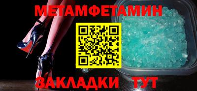 spice Краснодар