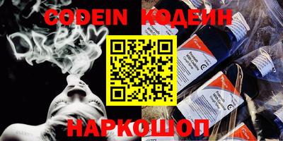 наркотики Краснознаменск