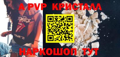 прущие крисы Кунгур