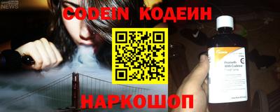 spice Краснодар