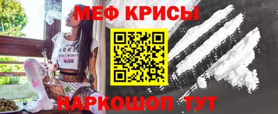 spice Краснодар