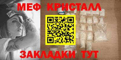 герыч Краснокаменск