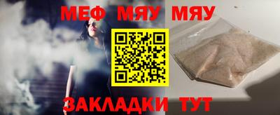 прущие крисы Кунгур