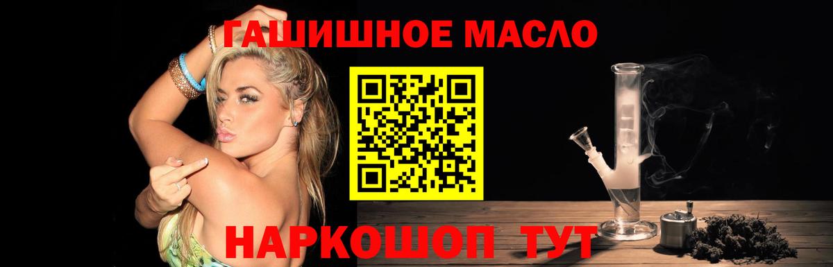 Ялта  ТГК вейп  Вход с VPN  ТГК вейп с тгк 