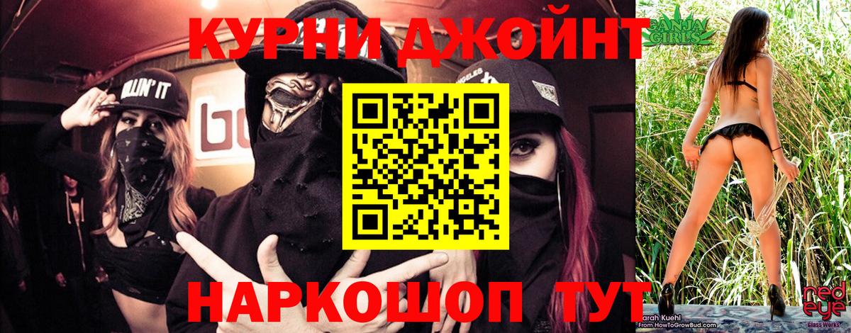 Ялта  МАРИХУАНА сатива  Вход с VPN  Каннабис план  Марихуана OG Kush 